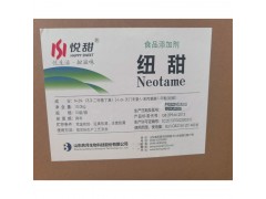 纽甜奔月悦甜牌纽甜食品级甜味剂8000倍蔗糖甜度烘焙饮料糕点水溶图1