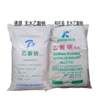 无水乙酸钠食品级醋酸钠99%纯白色结晶乙酸钠