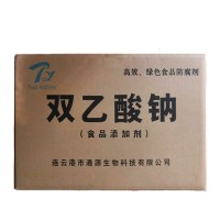 双乙酸钠食品级防腐剂防霉剂螯合剂调味剂青贮饲料防霉