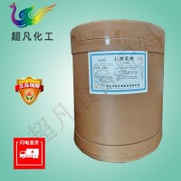 华阳L-脯氨酸食品级 脯氨酸 纯品氨基酸营养强化剂食用氨基酸