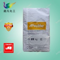 安德利APC柑橘果胶增稠乳化稳定剂饮料果酱乳制品原料