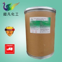 现货供应阜丰牌结冷胶食品添加剂增稠剂高低酰基结冷胶