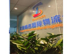 新加坡 海运订舱 海运拼箱 散货拼箱 海运双清到门 国际空运 国际快递 进口物流及报关图3