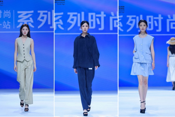 “中国时尚女装面料第一站” 系列时尚女装秀创新发布