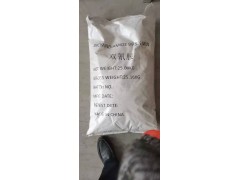 双氰胺现货供应工业级和电子级库存图1