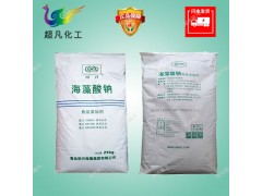 明月海藻酸钠食品级粉末白色增稠剂凝胶剂稳定剂褐藻酸钠水精灵图2