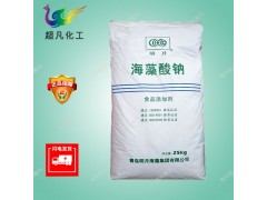 明月海藻酸钠食品级粉末白色增稠剂凝胶剂稳定剂褐藻酸钠水精灵图3