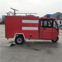 电动三轮消防车电动小型消防救援车厂家价格多少钱