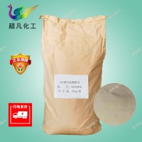 聚谷氨酸钠化妆品保湿原料聚谷氨酸130万分子量100克/袋