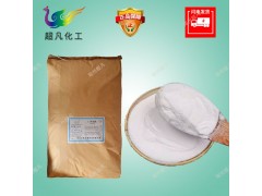 丙氨酸 食品级 L-丙氨酸 营养增补剂 L丙氨酸 酸味矫味 氨基丙酸图1