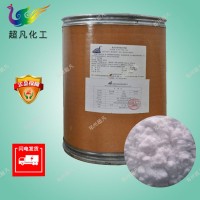 批发 氯化胆碱 植物生长调节剂 根茎块茎类植物膨大增产增收