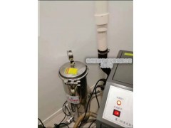 净化消毒装置废气消毒除菌装置 有害气体消毒除菌装置 废气消毒除菌装置图1