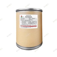葡萄糖酸亚铁食品级营养强化剂微量元素铁元素矿物质强化剂添加剂