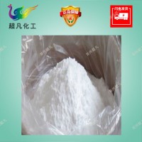 抗坏血酸磷酸钠 抗坏血酸磷酸酯钠现货供应维生素C磷酸酯钠