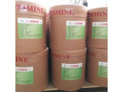阜丰L-谷氨酰胺 食品级 氨基酸 谷氨酰胺 营养强化剂蛋白粉图2