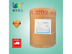 阜丰L-谷氨酰胺 食品级 氨基酸 谷氨酰胺 营养强化剂蛋白粉图2