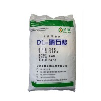 食品级DL-酒石酸 食用酸味剂 酸度调节剂 食品添加剂除锈剂