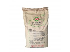 食品级DL-酒石酸 食用酸味剂 酸度调节剂 食品添加剂除锈剂图2