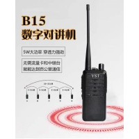 黑龙江摩托罗拉对讲机XiR P3688+ 强大对讲功能