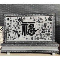 庭院石雕影壁墙 青石照壁壁画浮雕背景墙石雕