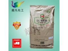 常茂DL-苹果酸食品级酸味剂酸度调节剂增味剂PH调节剂图2