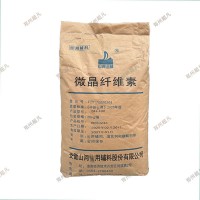 微晶纤维素B型102型食品级MCC抗结剂分散剂黏合剂压片辅料